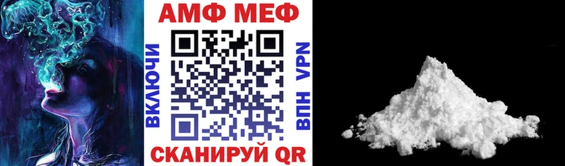 blacksprut tor  дарнет шоп  Павловский Посад  Амфетамин Premium 