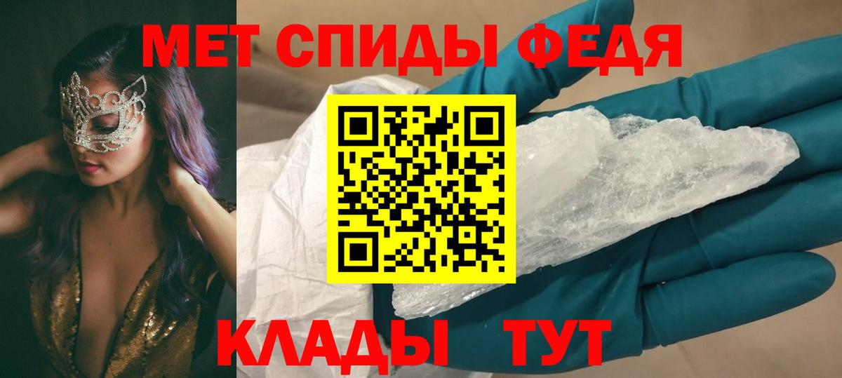 АМФ 97% Павловский Посад