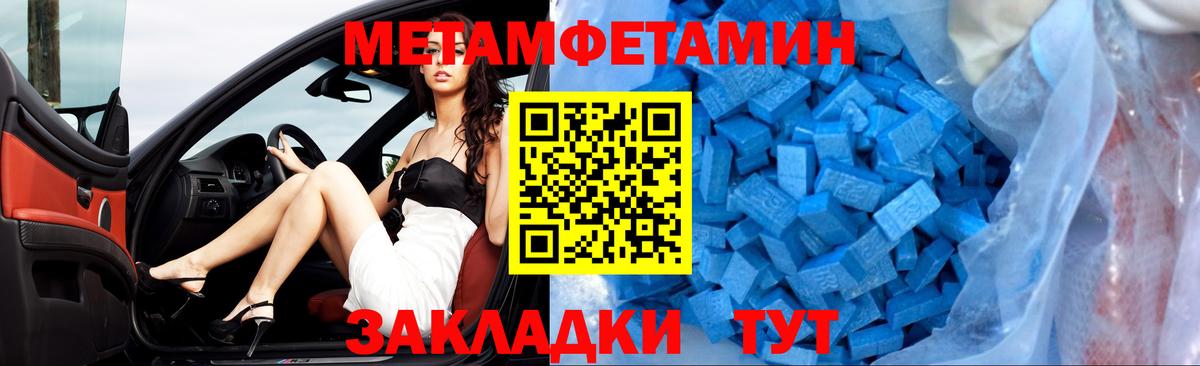 АМФЕТАМИН 97%  Вход с VPN  Амфетамин  Павловский Посад  АМФЕТАМИН 