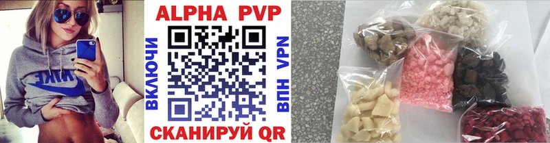 shop какой сайт  mega ТОР  A PVP кристаллы  Павловский Посад  наркошоп 
