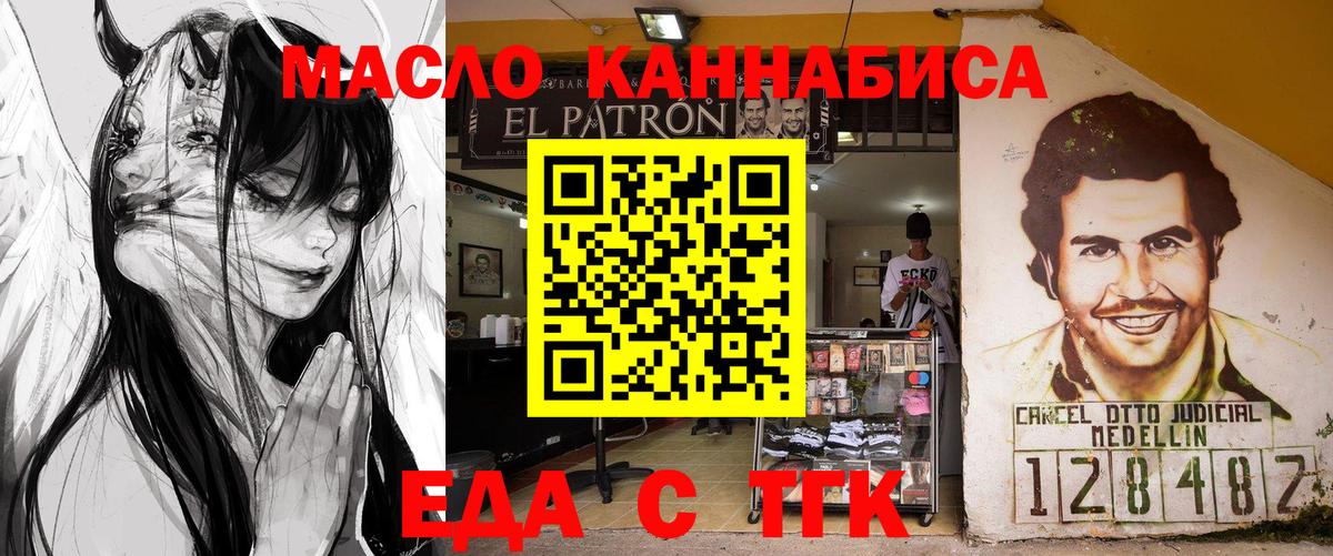 Canna-Cookies марихуана  Вход с VPN  Павловский Посад 