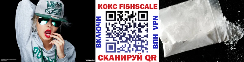 где найти наркотики Павловский Посад Кокаин 99%