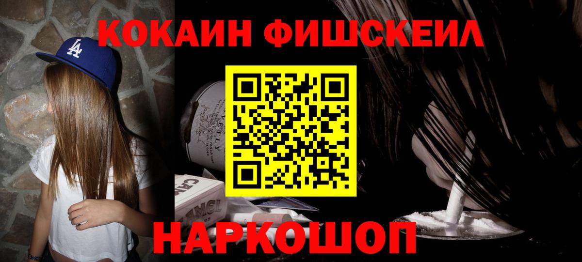 Кокаин Боливия Павловский Посад
