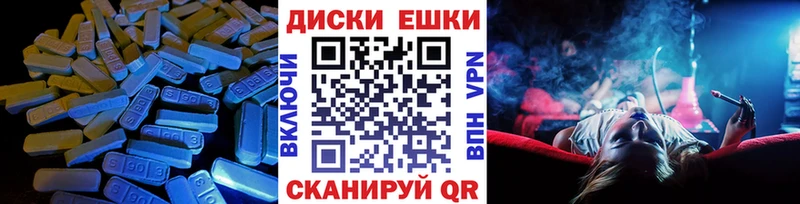 Экстази DUBAI  как найти   Павловский Посад 