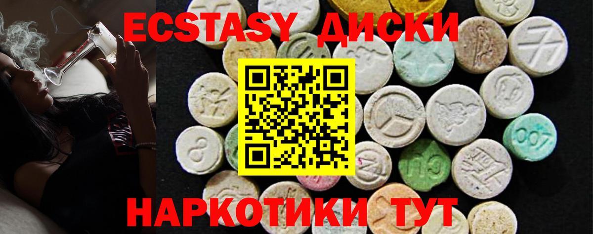Павловский Посад  ЭКСТАЗИ ешки  Вход с VPN  мега зеркало  Экстази ешки 