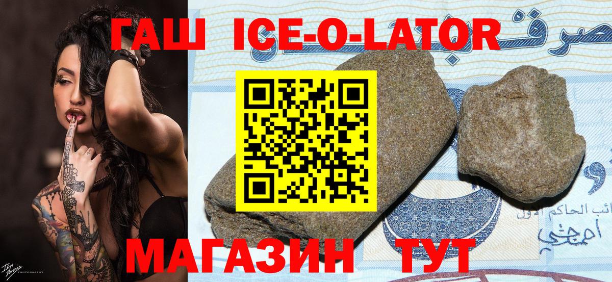 Гашиш убойный Павловский Посад