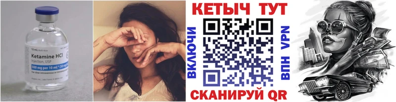 МЕГА зеркало  Павловский Посад  Кетамин VHQ  как найти закладки 
