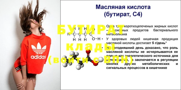 спайс Краснослободск
