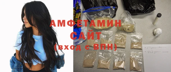 молекула духа Краснотурьинск