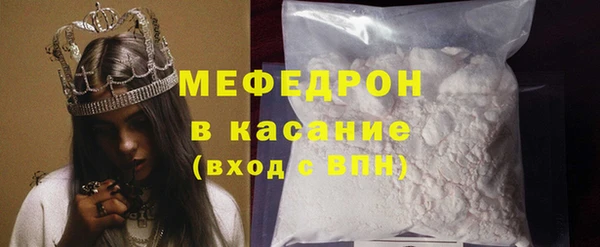 ПСИЛОЦИБИНОВЫЕ ГРИБЫ Красноперекопск