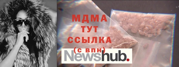 ПСИЛОЦИБИНОВЫЕ ГРИБЫ Красноперекопск