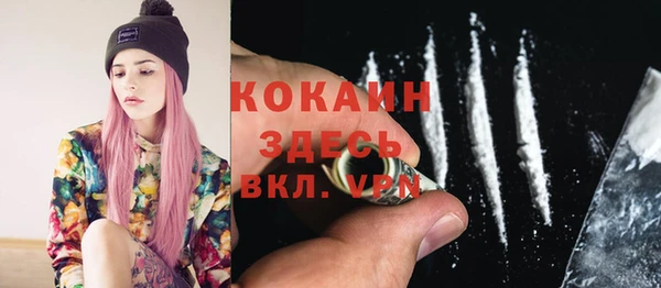 молекула духа Краснотурьинск