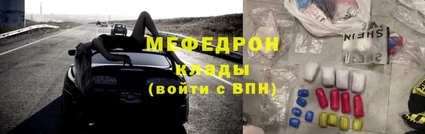 молекула духа Краснотурьинск