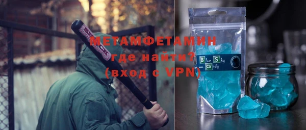 молекула духа Краснотурьинск