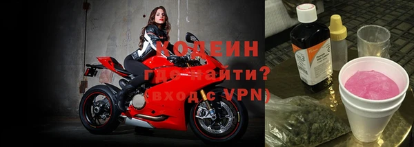 молекула духа Краснотурьинск