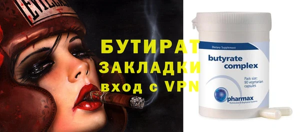 молекула духа Коряжма