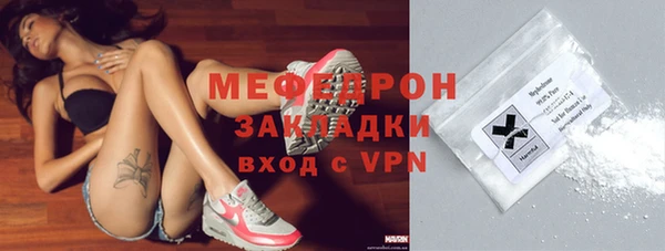молекула духа Краснотурьинск