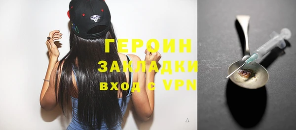 молекула духа Краснотурьинск