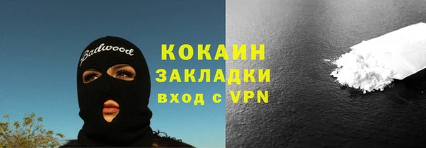 ПСИЛОЦИБИНОВЫЕ ГРИБЫ Красноперекопск