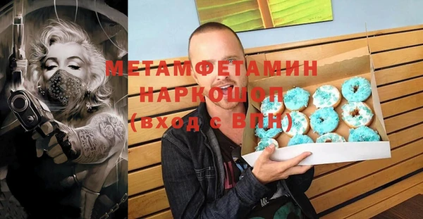 спайс Краснослободск