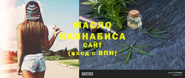 молекула духа Краснотурьинск