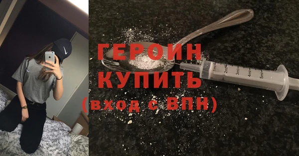 мефедрон Костерёво