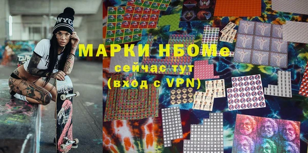 спайс Краснослободск