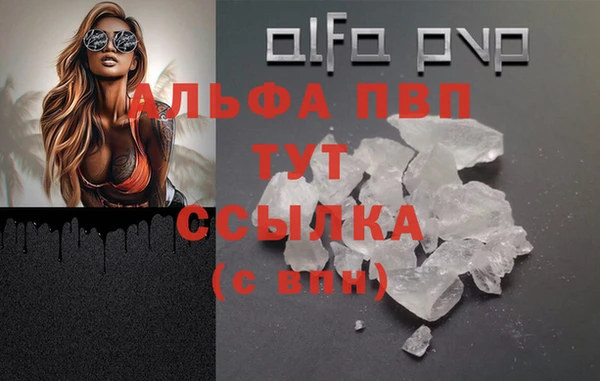 молекула духа Краснотурьинск