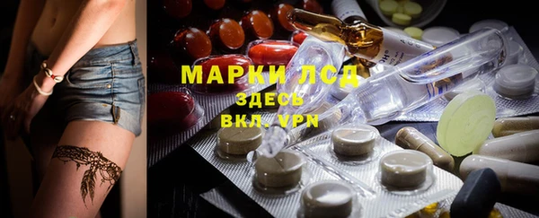 мефедрон Костерёво