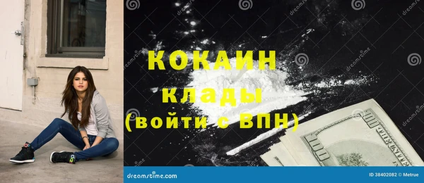 мефедрон Костерёво