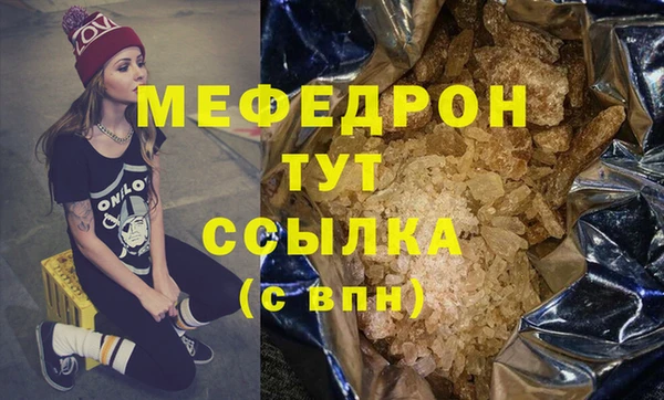 молекула духа Коряжма