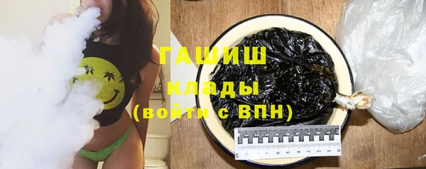 мефедрон Костерёво