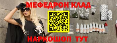метамфетамин Партизанск