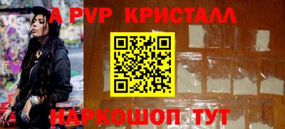 МДПВ Пенза