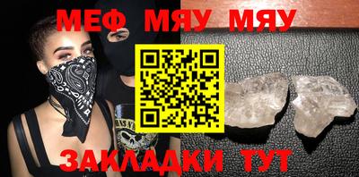 метамфетамин Партизанск
