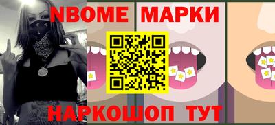метамфетамин Партизанск