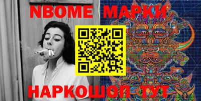 метамфетамин Партизанск