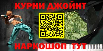 метамфетамин Партизанск