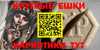метамфетамин Партизанск