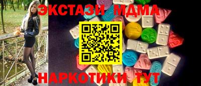метамфетамин Партизанск