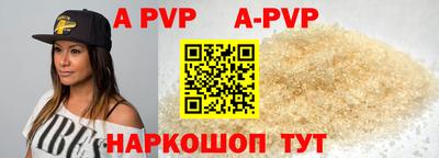 метамфетамин Партизанск