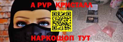 метамфетамин Партизанск