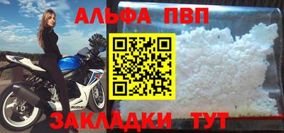 метамфетамин Партизанск