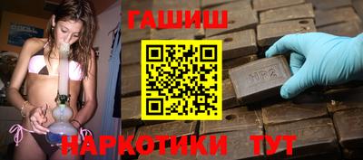 метамфетамин Партизанск