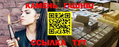 метамфетамин Партизанск