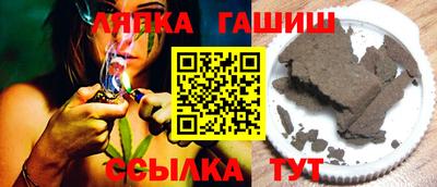 метамфетамин Партизанск