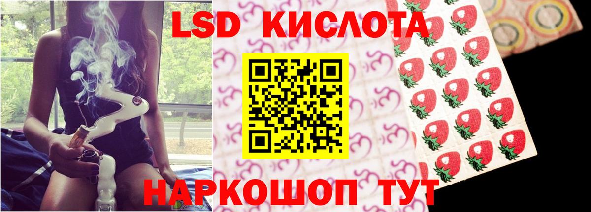 Павловский Посад  LSD-25 экстази ecstasy  LSD-25 экстази кислота  Вход с VPN 