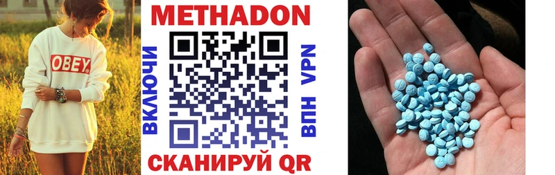 Метадон кристалл  Павловский Посад 