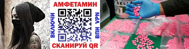 хочу наркоту  Павловский Посад  Метамфетамин кристалл 
