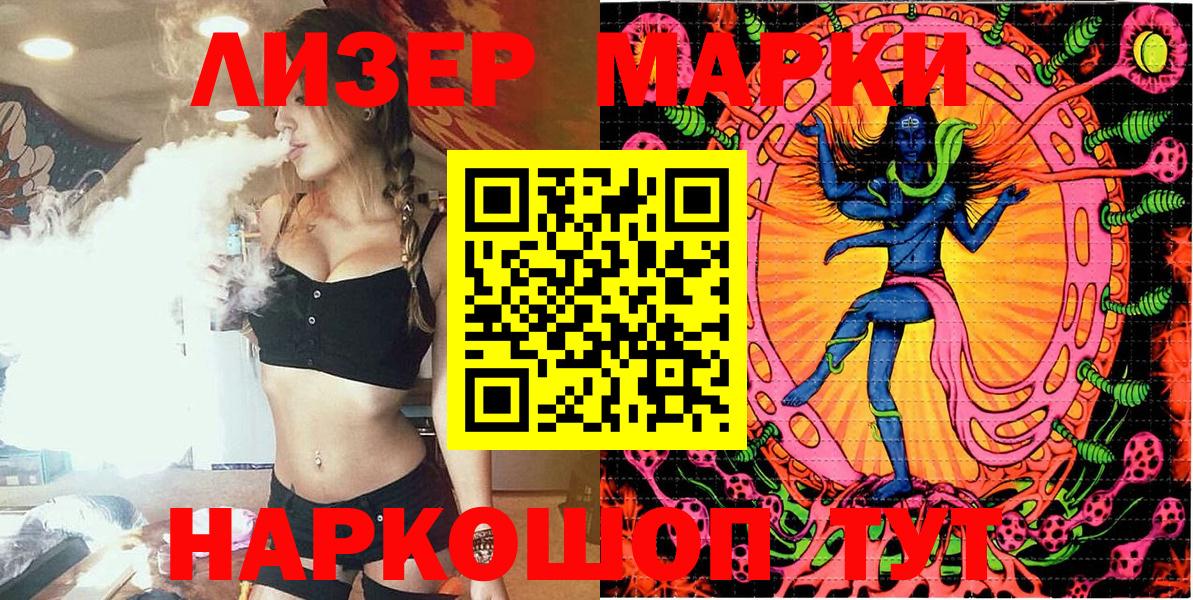 Павловский Посад  Марки N-bome 1,5мг  Вход с VPN  Марки N-bome 1,5мг 